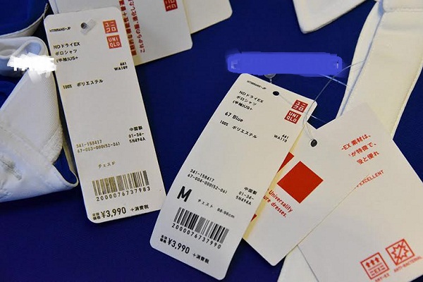 Vai trò của mã vạch sản phẩm trong ngành kinh doanh quần áo?